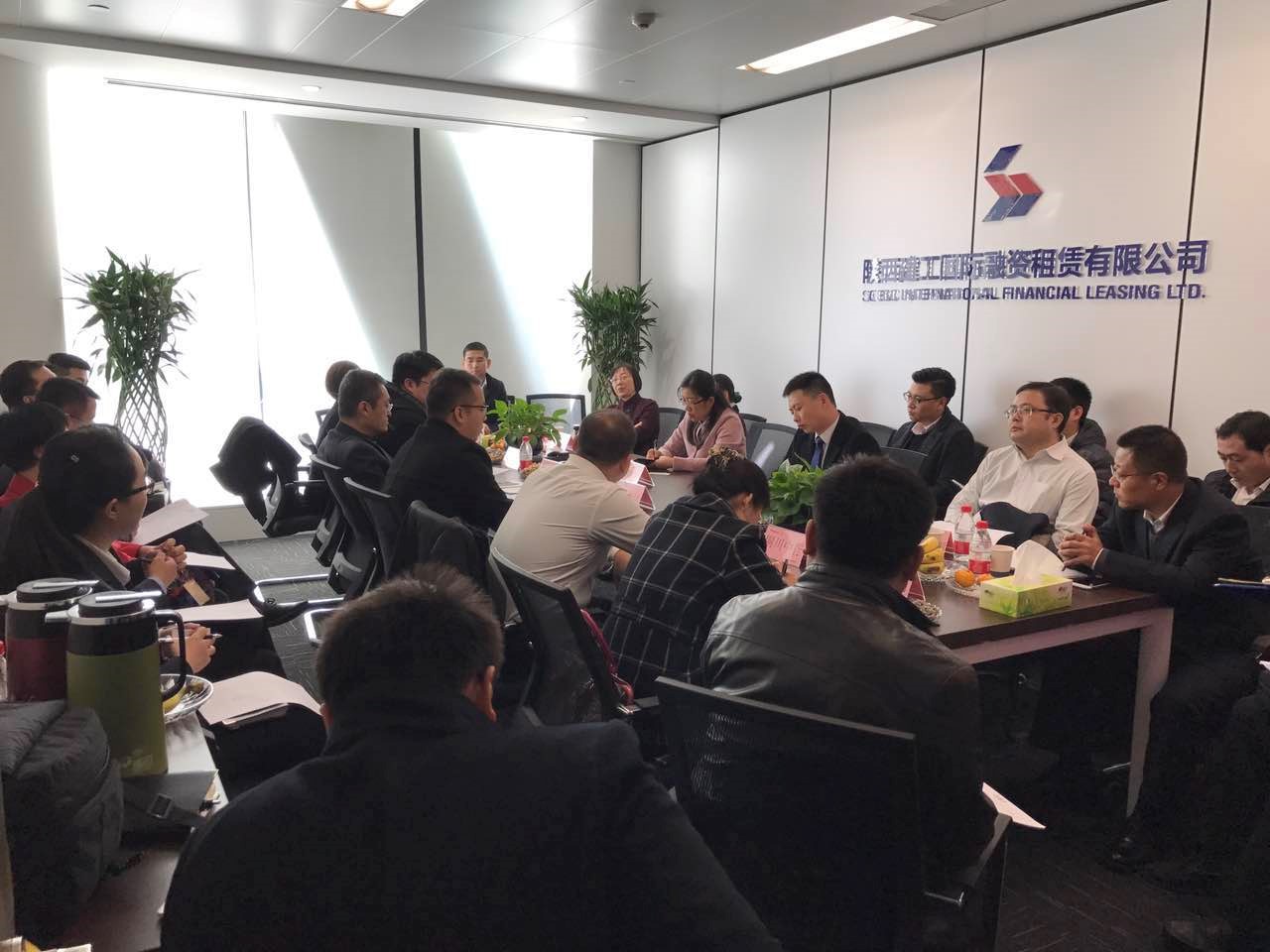 陜西建工國(guó)際融資租賃有限公司金融機(jī)構(gòu)座談會(huì)順利召開