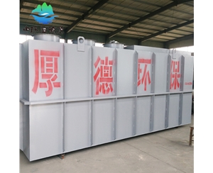 地埋式成套污水處理設備