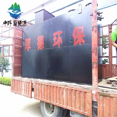 醫(yī)療.衛(wèi)生污水處理設備